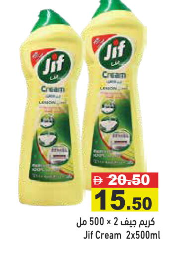 available at Aswaq Ramez in UAE - Dubai