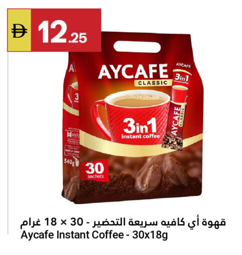 available at جراند الإمارات للتسوق in الإمارات العربية المتحدة , الامارات - أبو ظبي