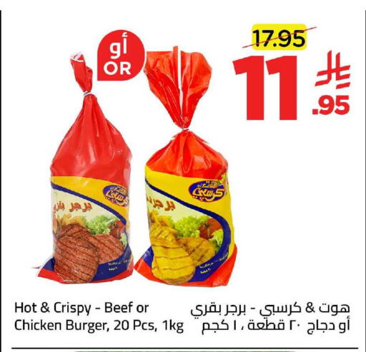 available at وهج مارت in مملكة العربية السعودية, السعودية, سعودية - جدة