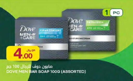available at Al Meera in Qatar - Al-Shahaniya