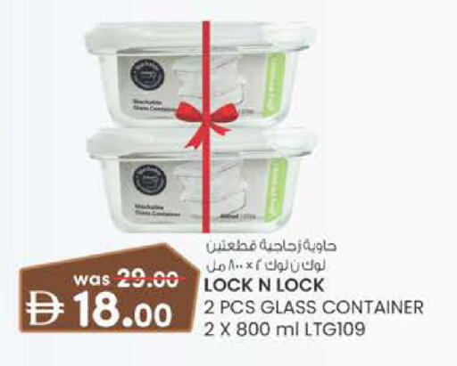 available at Al Safa in UAE - Al Ain