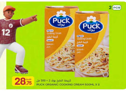 available at Al Meera in Qatar - Al-Shahaniya