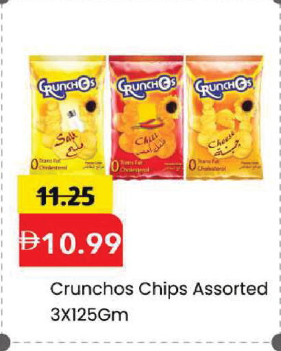 available at Mark & Save in UAE - Dubai