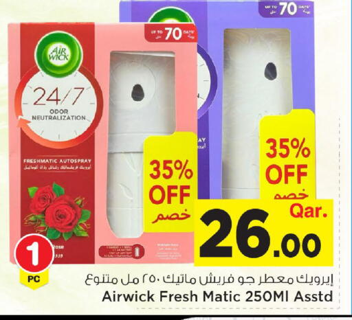 available at Mark & Save  in Qatar - Al-Shahaniya