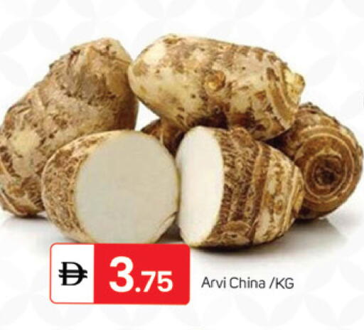 from China available at سوق طلال in الإمارات العربية المتحدة , الامارات - الشارقة / عجمان