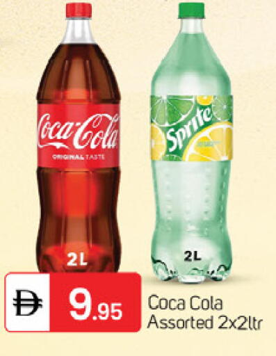 available at سوق طلال in الإمارات العربية المتحدة , الامارات - الشارقة / عجمان