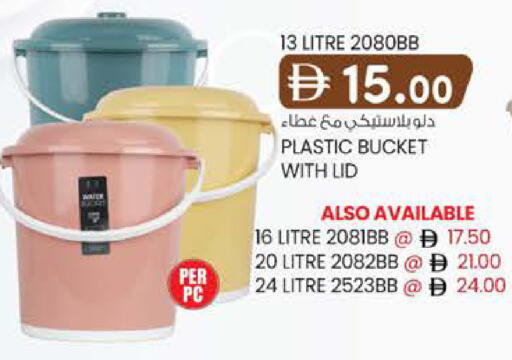 available at K M Trading  in UAE - Sharjah / Ajman