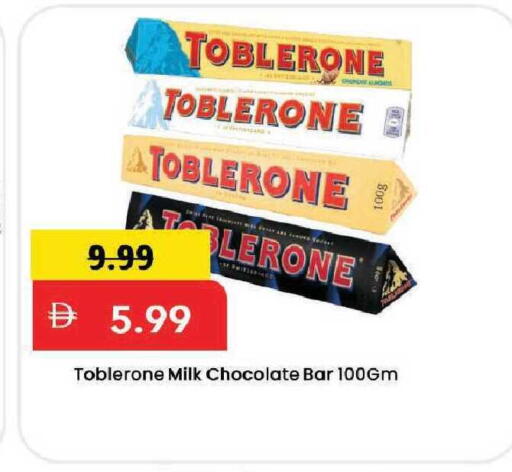 available at Mark & Save in UAE - Dubai