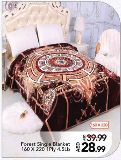 available at مارك & سيف in الإمارات العربية المتحدة , الامارات - دبي