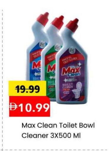 available at Mark & Save in UAE - Sharjah / Ajman