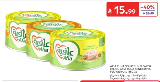 available at Carrefour in KSA, Saudi Arabia, Saudi - Al Khobar
