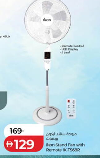 available at Lulu Hypermarket in UAE - Abu Dhabi
