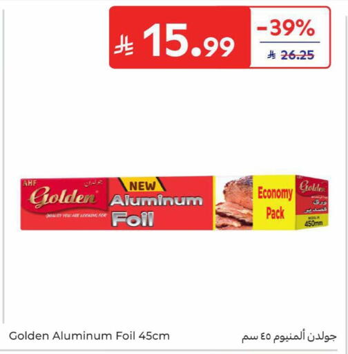 available at Carrefour in KSA, Saudi Arabia, Saudi - Al Khobar