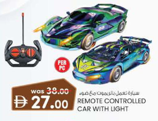 available at K.M Hypermarket in UAE - Sharjah / Ajman