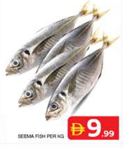available at Seven Emirates Supermarket in UAE - Abu Dhabi