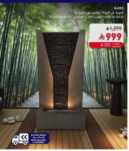 available at ساكو in مملكة العربية السعودية, السعودية, سعودية - جدة