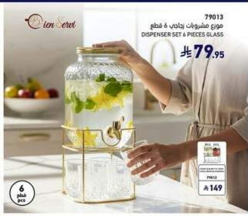 available at SACO in KSA, Saudi Arabia, Saudi - Al Khobar