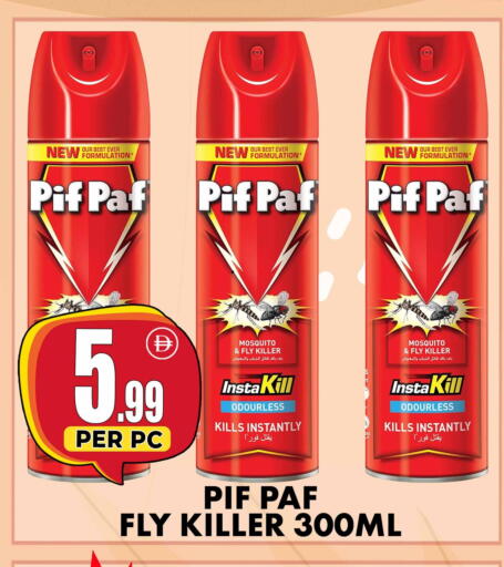 available at Centro Discount Center in UAE - Dubai