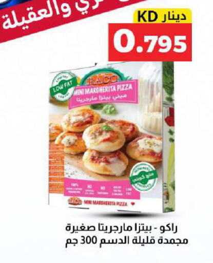 available at Meem Central Market Co in Kuwait - Kuwait City