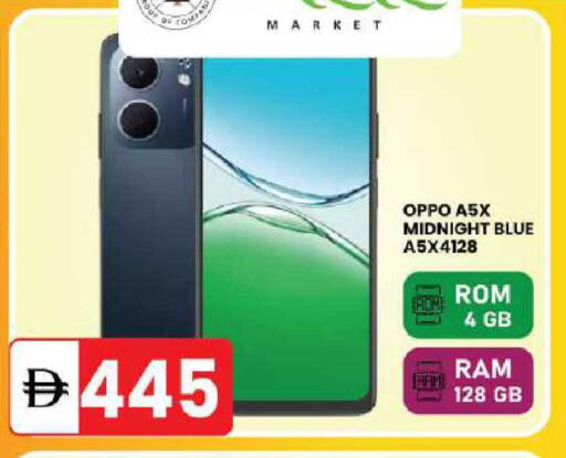 available at سوق طلال in الإمارات العربية المتحدة , الامارات - أبو ظبي