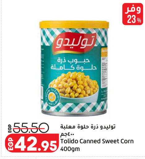 available at Lulu Hypermarket  in Egypt - Cairo