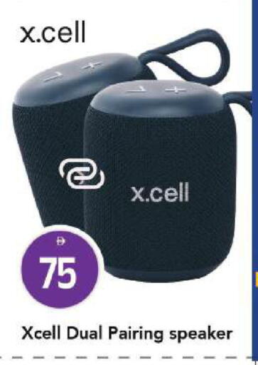 available at Mark & Save in UAE - Abu Dhabi