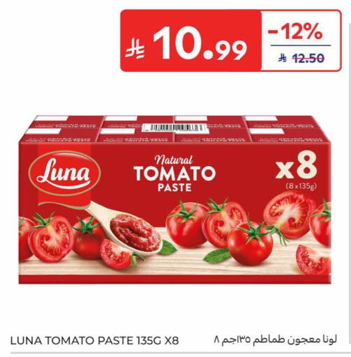Tomato available at Carrefour in KSA, Saudi Arabia, Saudi - Al Khobar