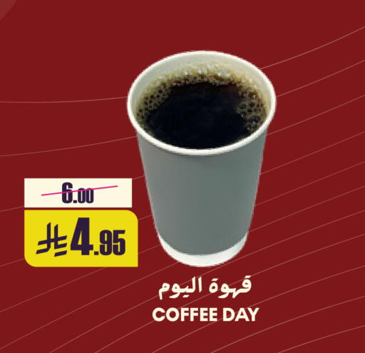 available at سبت in مملكة العربية السعودية, السعودية, سعودية - بريدة