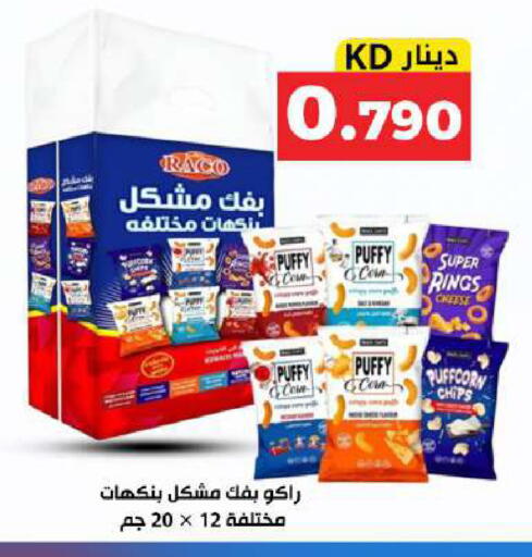 available at Meem Central Market Co in Kuwait - Kuwait City