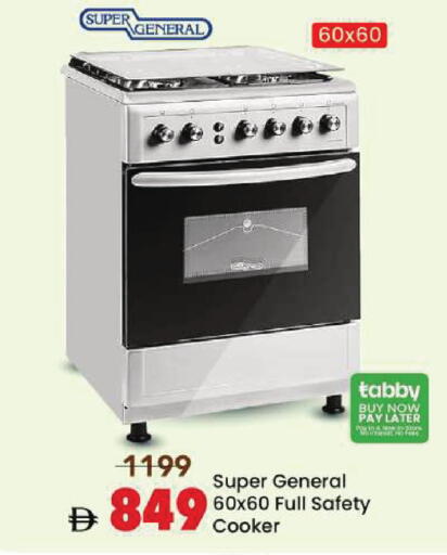 available at Mark & Save in UAE - Dubai