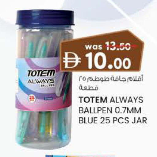 available at K M Trading  in UAE - Dubai