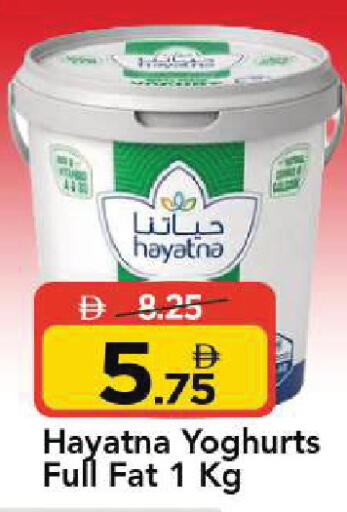 available at Mark & Save in UAE - Sharjah / Ajman