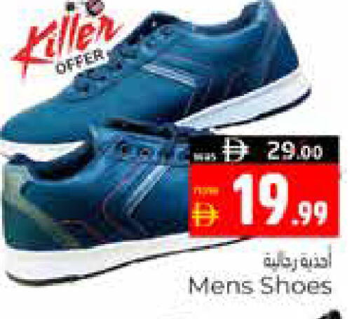 available at Pasons Hypermarket in UAE - Al Ain
