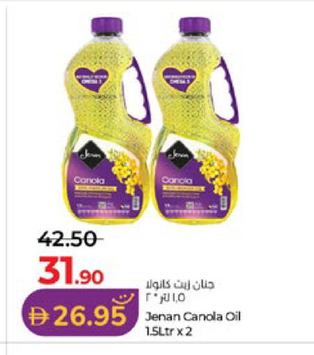 available at Lulu Hypermarket in UAE - Abu Dhabi