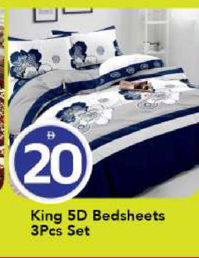 available at مارك & سيف in الإمارات العربية المتحدة , الامارات - أبو ظبي