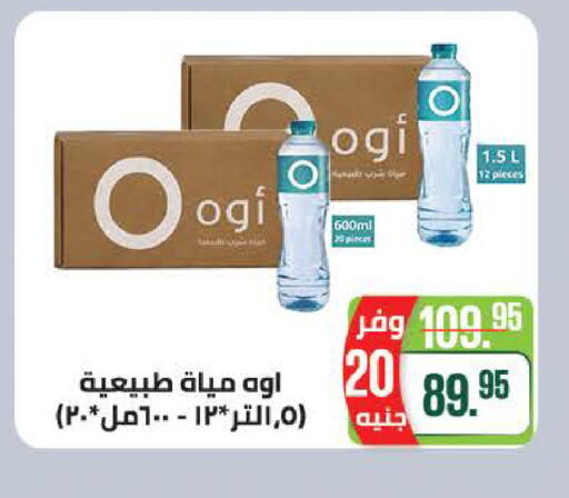 available at سعودي سوبرماركت in Egypt - القاهرة