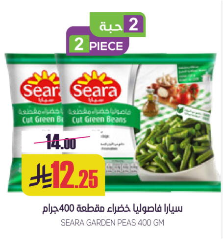 Peas available at سبت in مملكة العربية السعودية, السعودية, سعودية - بريدة