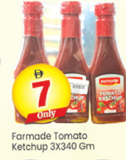 Tomato available at Al Madina  in UAE - Dubai