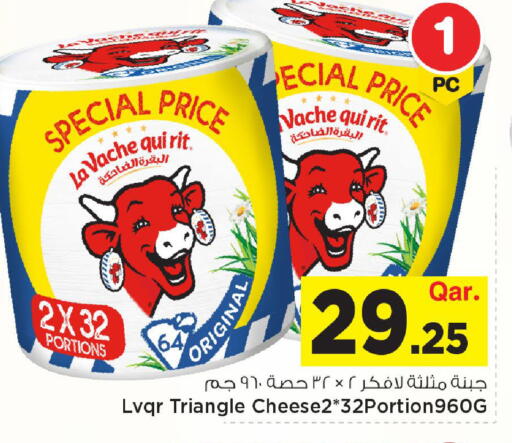 available at Mark & Save  in Qatar - Al-Shahaniya