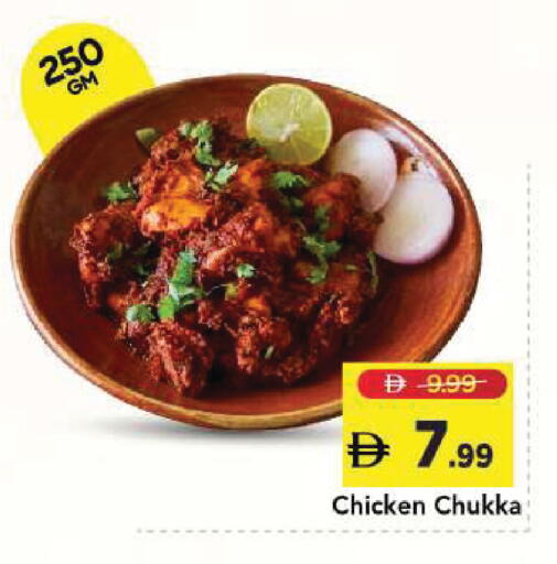 available at Mark & Save in UAE - Sharjah / Ajman