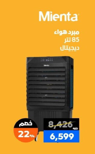 available at  B.TECH Egypt  in Egypt - Cairo