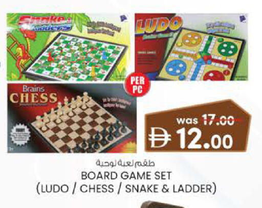 available at K.M Hypermarket in UAE - Al Ain