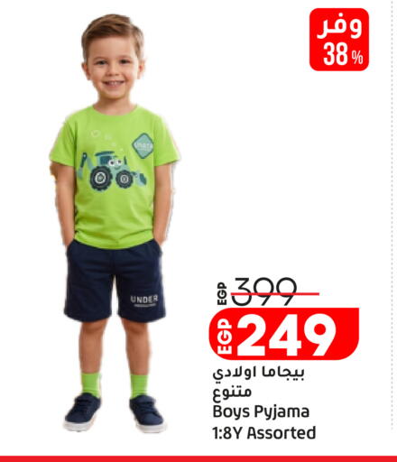 available at Lulu Hypermarket  in Egypt - Cairo