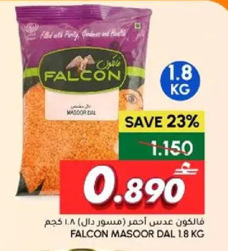 available at الميرة in عُمان - مسقط‎