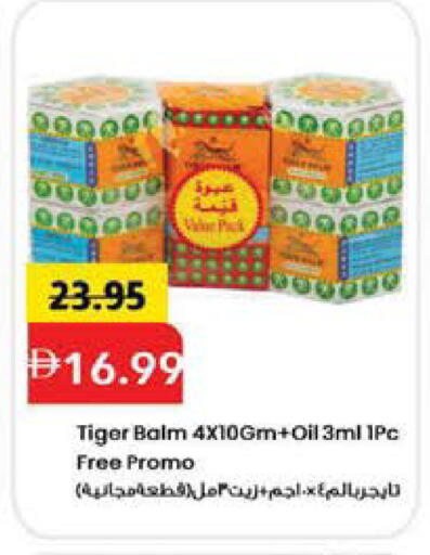 available at Mark & Save in UAE - Sharjah / Ajman