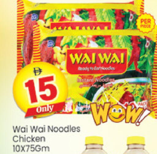 available at Al Madina  in UAE - Dubai
