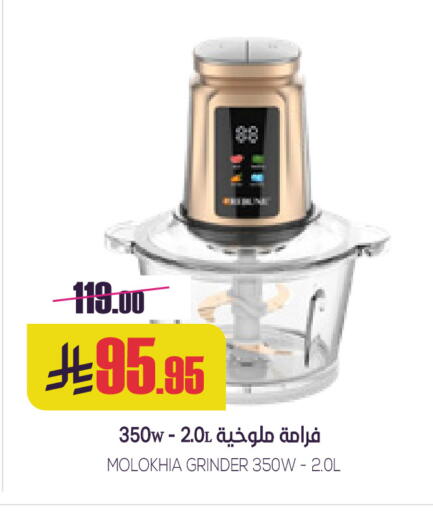 available at سبت in مملكة العربية السعودية, السعودية, سعودية - بريدة