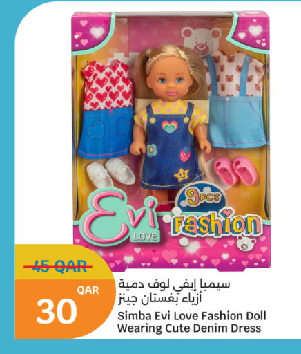 available at سيتي هايبرماركت in قطر - الضعاين