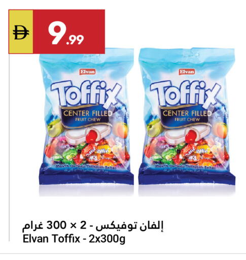 available at جراند الإمارات للتسوق in الإمارات العربية المتحدة , الامارات - أبو ظبي