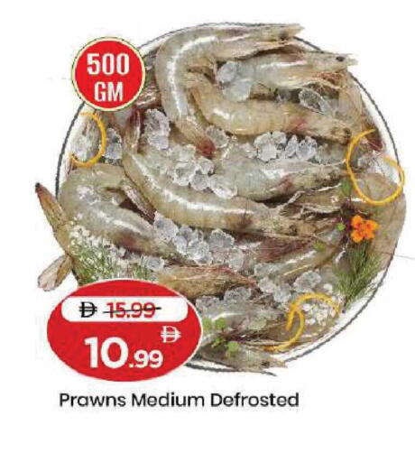 available at Mark & Save in UAE - Dubai
